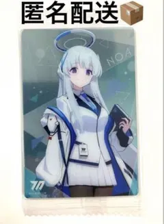 ブルーアーカイブ ウエハース　ミレニアムサイエンススクール　生塩ノア