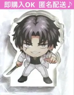 2025年最新】バグ大 アクスタの人気アイテム - メルカリ