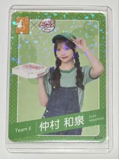SKE48 仲村和泉 アオキーズピザ カード