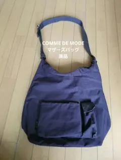 2025年最新】COMME CA DU MODE レディース マザーズバッグの人気