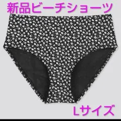 新品 ユニクロ ビーチフレア ショーツのサムネイル