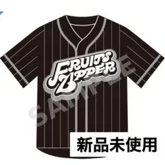 【新品未使用】FRUITS ZIPPER OSHI API UNIFORM