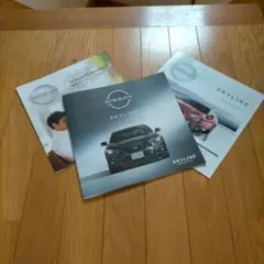 旧車カタログ】日産スカイライン誕生20年記念パンフレット“レア/限定品