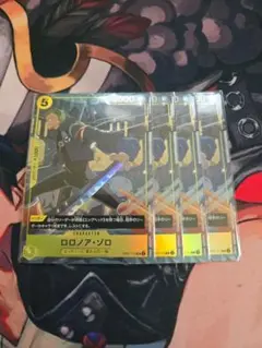 ワンピースカード ロロノア・ゾロ 応募者全員サービス