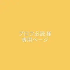 M!LK 好きすぎて滅 /爆裂愛してる ビクターオンライン限定吉田仁人ステッカー