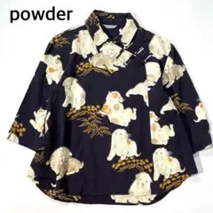 powder 下迫秀樹 チャイナシャツ 犬 和柄 総柄 - メルカリ