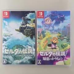 ゼルダの伝説 夢をみる島 & 知恵のかけらセット - メルカリ