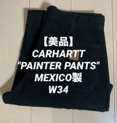 【MEXICO製】CARHARTT "PAINTER PANTS" ダックw34