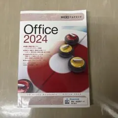 Office 2024 30時間アカデミック 実教出版