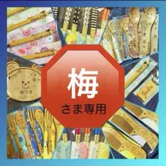 ウッドバーニング 鉛筆 えんぴつ 名入れ 無料 名前 名前入り 卒園 入学