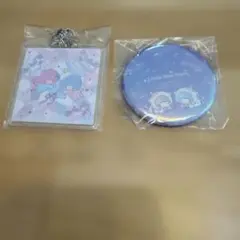 リトルツインスターズ キーホルダー & 缶バッジセット