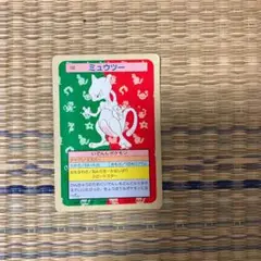 2025年最新】トップサン ミュウツーの人気アイテム - メルカリ