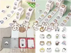 （ 006 ）うさまる メモ帳 おすそ分け