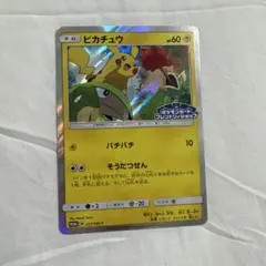 イーブイ プロモ 399/SM-P ポケモンカード フレンドリィショップ 2枚