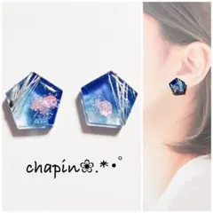 （ 1864 ） SALE ニュアンス 夏色 カボション レジン ピアス