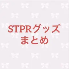 曽野舜太 キラリ スクラッチ B賞 キャンバスボード - メルカリ