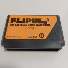 ​【動作確認済み】フリップル ファミコンソフト カセットのみ