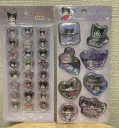 【新品未開封】クロミ おはじきシール　ウォーターシール 正規品 サンリオ