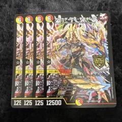 2025年最新】アルカディアス・モモキングの人気アイテム - メルカリ