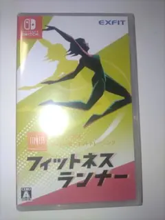 た*ん様 フィットネスランナー Nintendo Switch