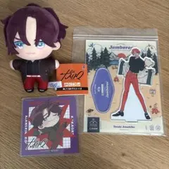 天堂天彦 まとめ売りセット