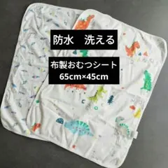 おむつ替えシート