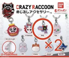 CRAZY RACCOON めじるしアクセサリー【ありさか】CR - メルカリ