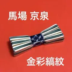 Item thumbnail for item 1c41b7ab-b5d7-42b9-a1bb-486fdb1cb996