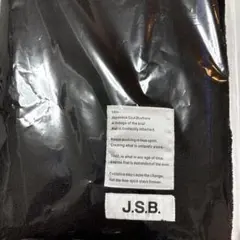 新品 JSB LOVE ハンドタオル SMILE 登坂広臣 - メルカリ