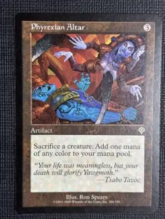 MTG ファイレクシアの盾持ち PLC 英語 foil 1枚 - メルカリ