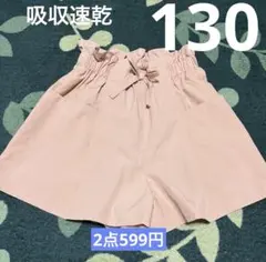 ミニトマト様 リクエスト 3点 まとめ商品