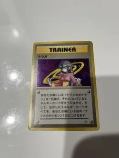 ナカノスタイリング タント プロモカード モクローセット - メルカリ