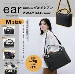 【新品未使用】イアパピヨネ ショルダーバッグ ボディバッグ ダルメシアン ear PAPILLONNER イアパピヨネ ダルメシアン ショルダーバッグ