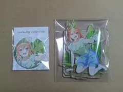 五等分の花嫁 中野四葉アクリルスタンド＋缶バッジ