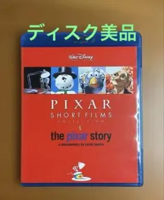 ピクサー・ショート・フィルム&ピクサー・ストーリー 完全保存版〈2枚組〉