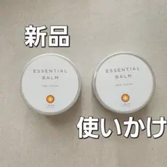 2025年最新】lava バームの人気アイテム - メルカリ