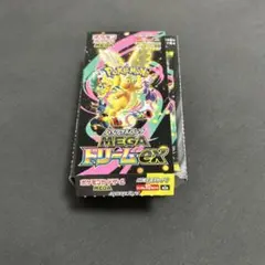 メガドリームex 空箱