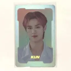 NCT ZONE クン スペシャル トレカ