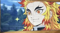 鬼滅の刃/キャラクター名···煉獄杏寿郎 バスタオル　サイズ約120×60センチ