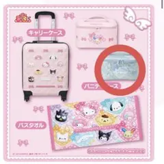 サンリオ当たりくじ 7点セット