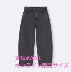 バレルレッグジーンズ B+EC 丈短め68㎝　XXL