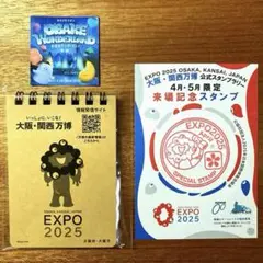 2025年最新】万博記念 2025の人気アイテム - メルカリ