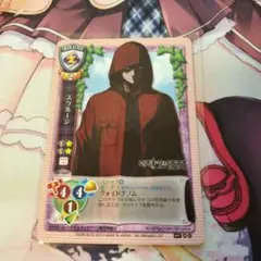 旧Lycee スクルージ
