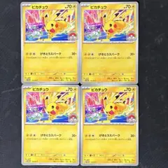 2026年最新】げきとうスパークの人気アイテム - メルカリ