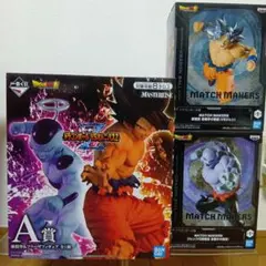 ドラゴンボール フィギュア 3体セット 一番くじ MATCH MAKERS