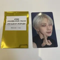 ATEEZ GOLDEN HOUR Part.4 タワレコ ラキロト　ヨサン