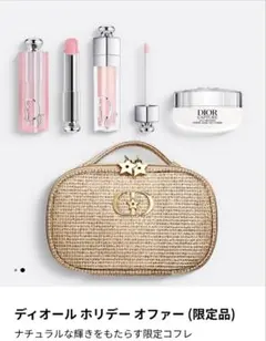 Dior ホリデーオファー 限定コフレ