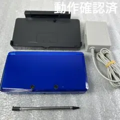 【動作品】ニンテンドー3DS 本体コバルトブルー 充電器セット 動作確認済