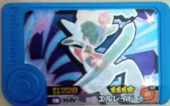 ポケモンフレンダ　トレジャー　第5弾　エルレイド　他多数あります