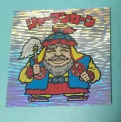 ビックリマン BM Forever シャーマンカーン